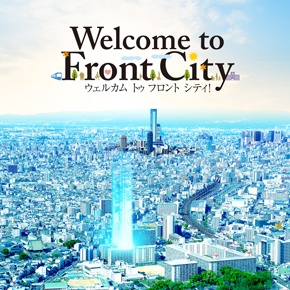 ウエリス平野