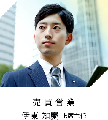 伊東 知慶