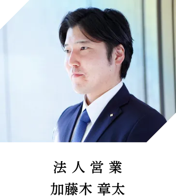加藤木 章太