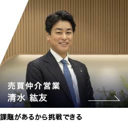 清水 紘友