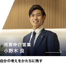小野木 良