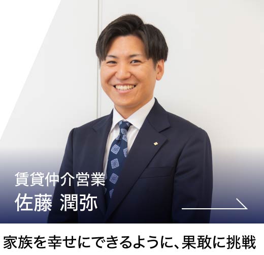 佐藤 潤弥