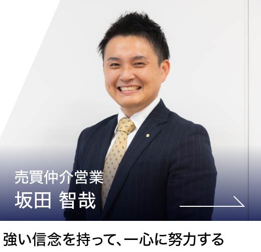 坂田 智哉
