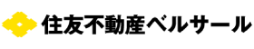 住友不動産ベルサール