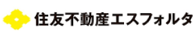 住友不動産エスフォルタ
