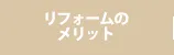 tH[̃bg