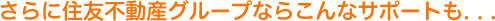 ɏZFsYO[vȂ炱ȃT|[g. . .