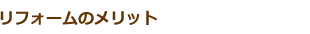 tH[̃bg