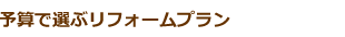 \ZőIԃtH[v