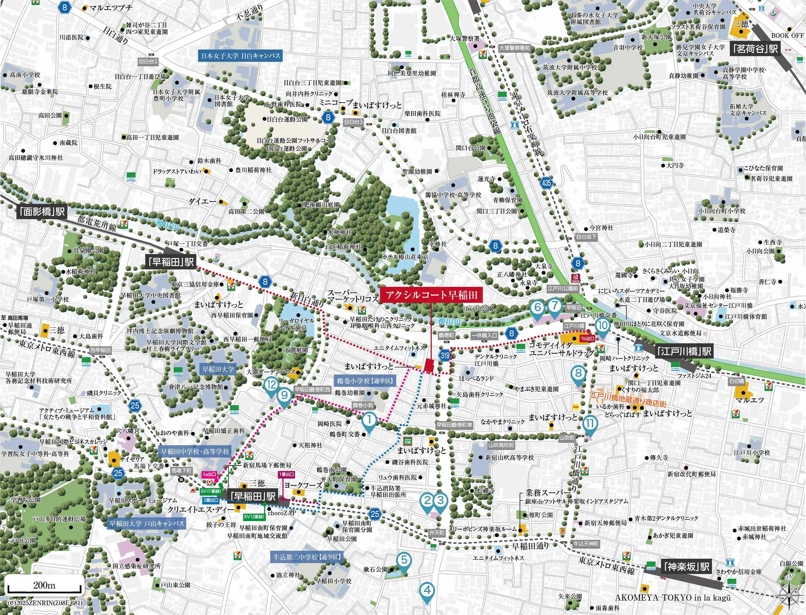 公共施設・公園・スポーツ