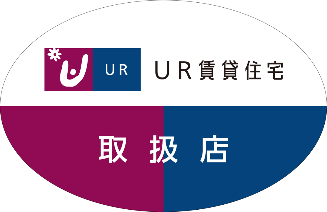 UR賃貸住宅