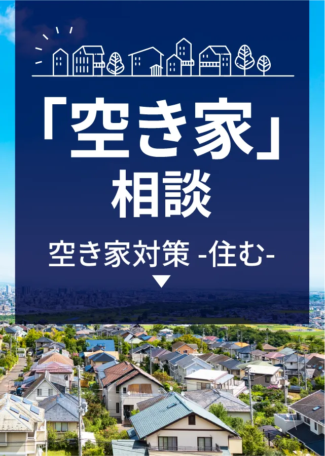 トップイメージ
