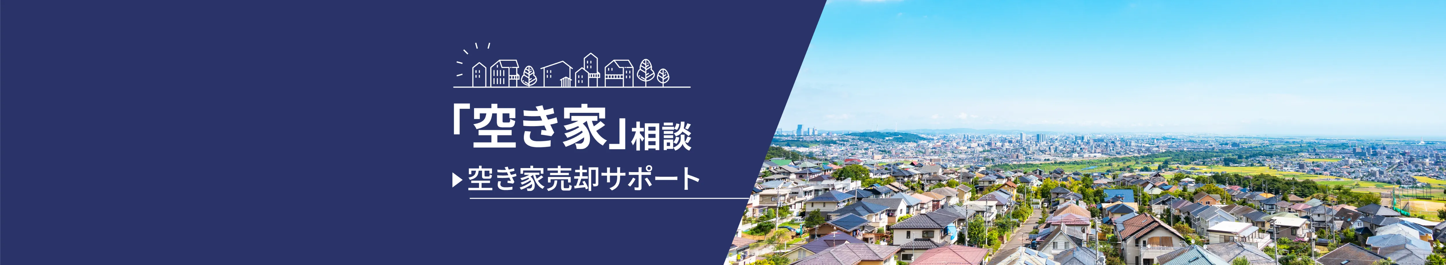 トップイメージ