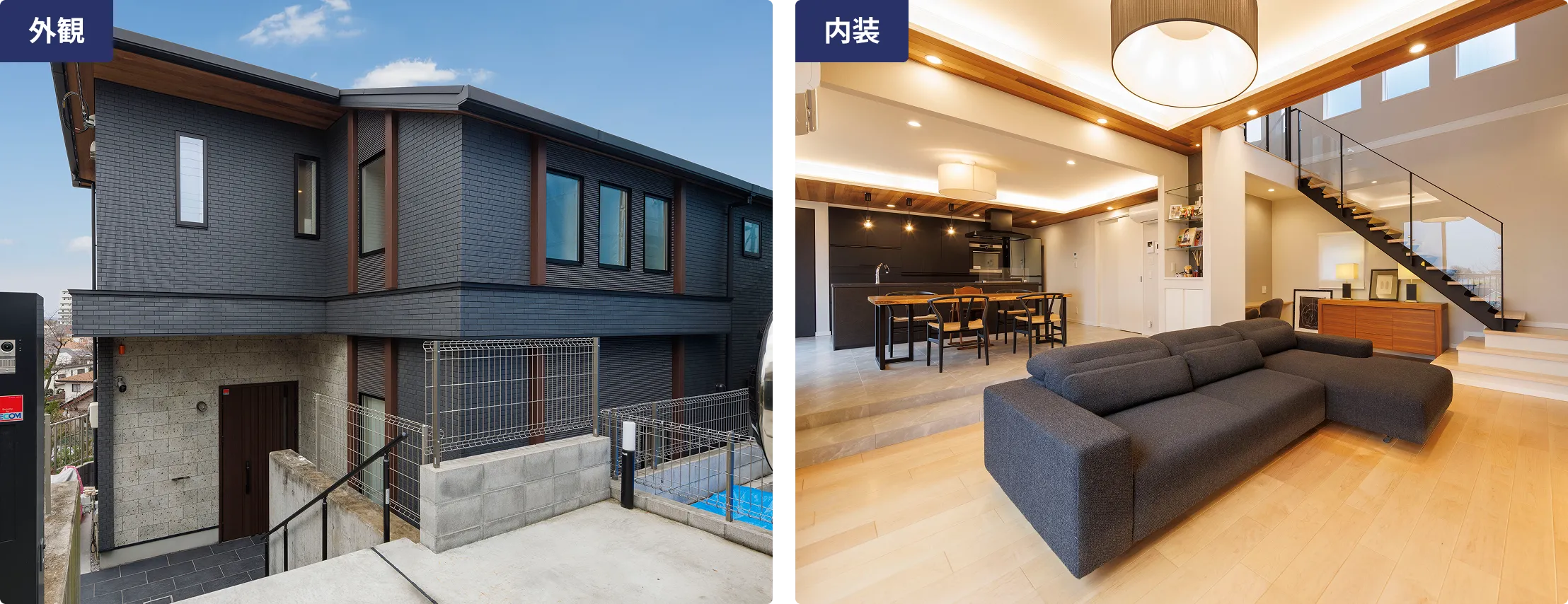 高台からの景観を楽しめるダークグレーのタイル外壁の外観と、モダンで広々とした落ち着きある内装が魅力の注文住宅事例