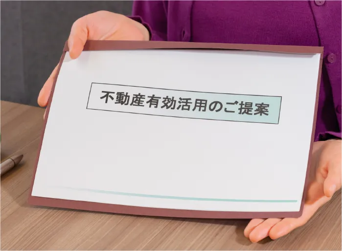 オンライン相談例05