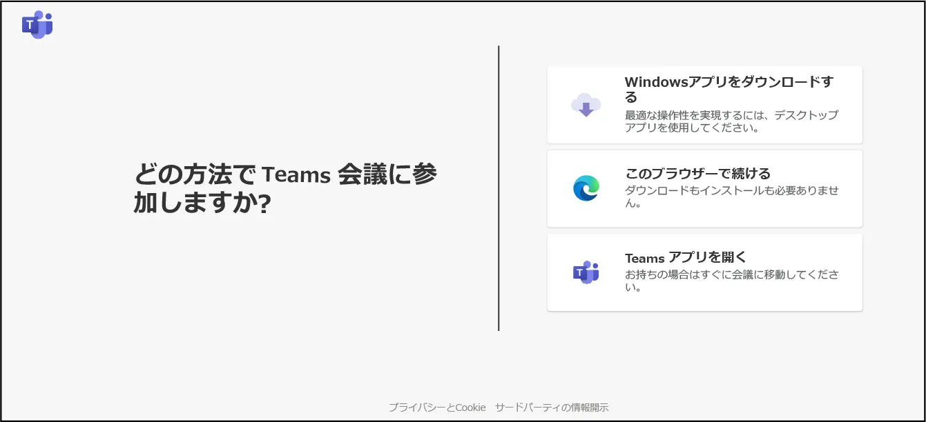 相談当日にすること01