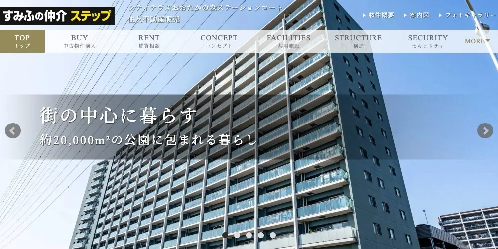 シティテラスおおたかの森ステーションコート