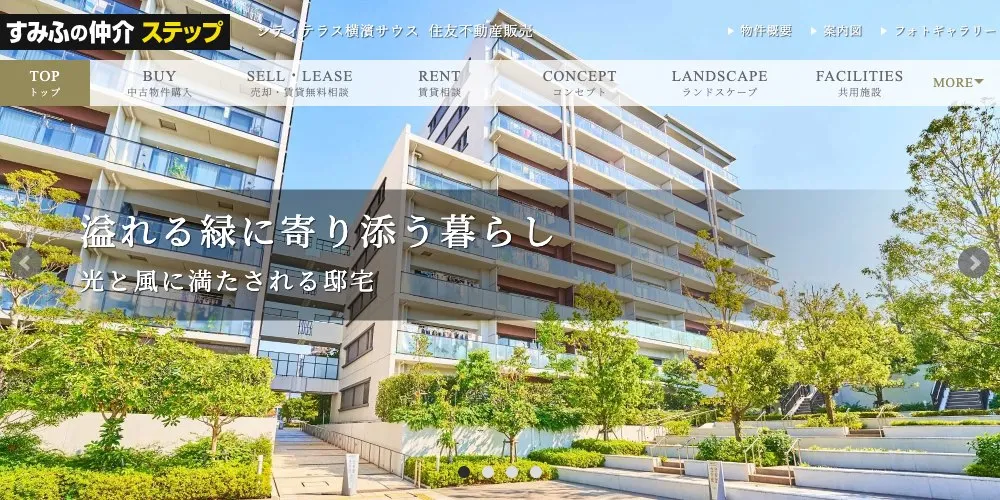 シティテラス横濱サウス