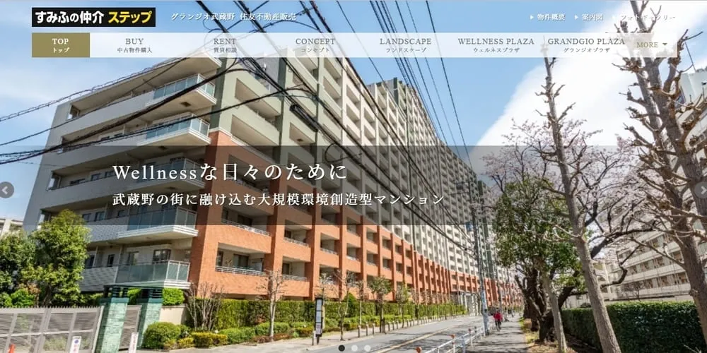  グランジオ武蔵野