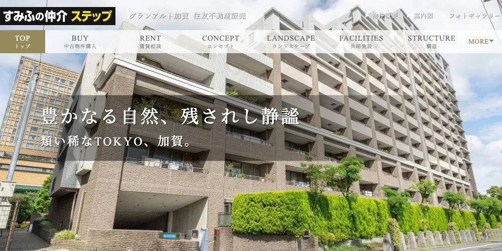  グランアルト加賀