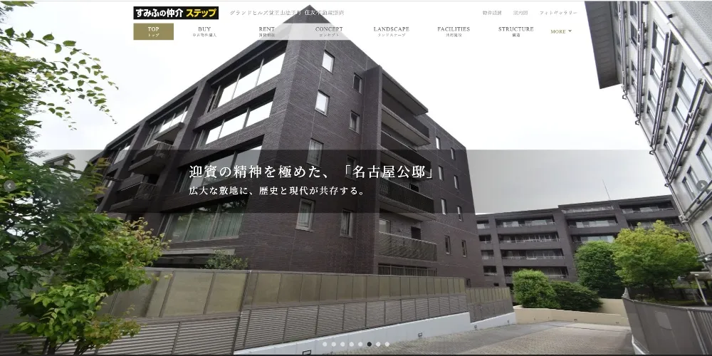 グランドヒルズ覚王山法王町