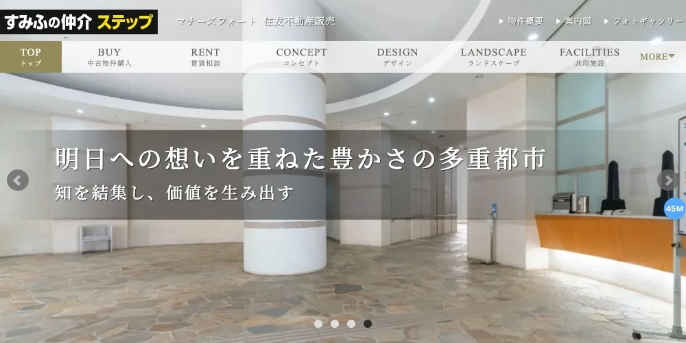  マナーズフォート