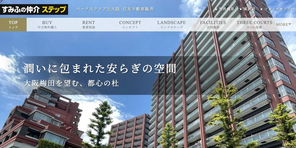 パークスクエア北大阪