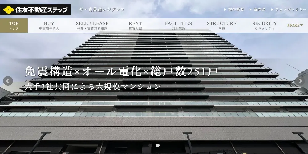 ザ・青葉通レジデンス