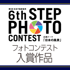 �X�e�b�v �t�H�g�R���e�X�g 2019