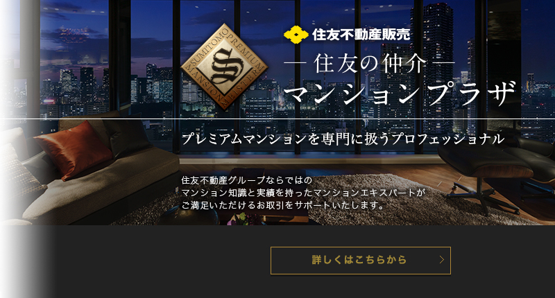 �Z�F�̒���@�}���V�����v���U