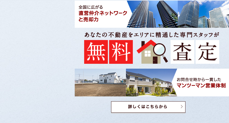 ���Ȃ��̕s���Y���G���A�ɐ��ʂ������X�^�b�t����������