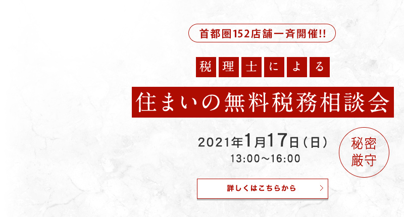 �Z�܂��̖����Ŗ����k��