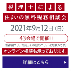 �Ŗ����k��(��s��)