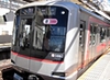 東急東横線