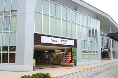 北野