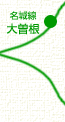 名城線 大曽根