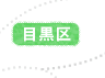 目黒区