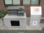 イメージ図
