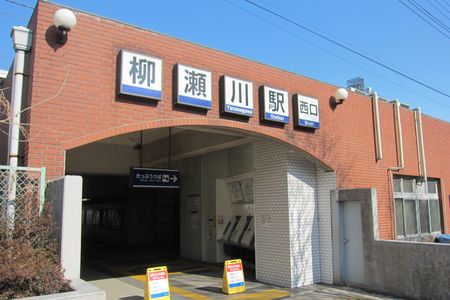 柳瀬川