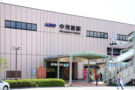 中河原