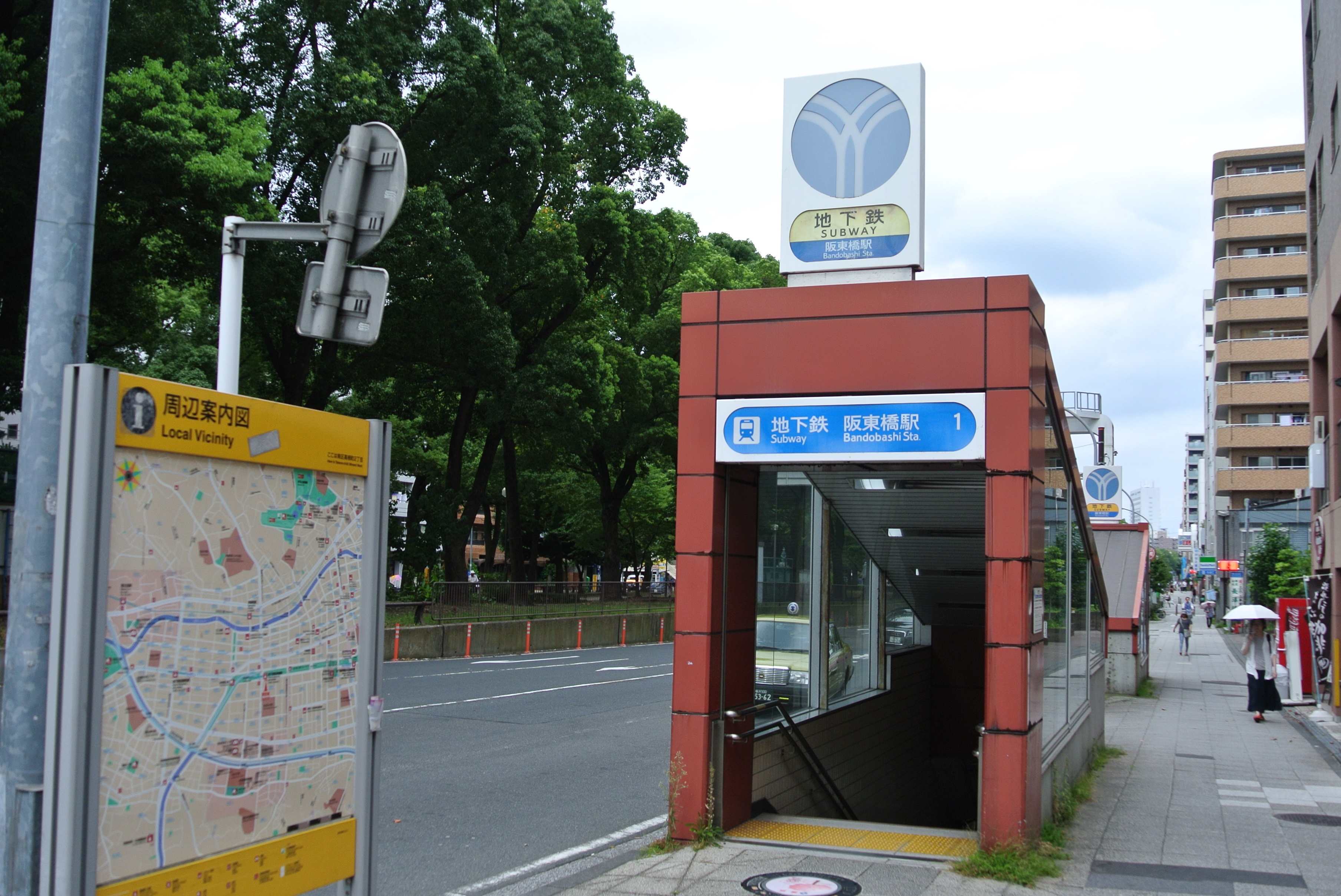 阪東橋