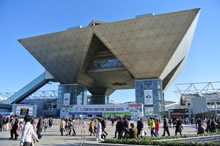 国際展示場