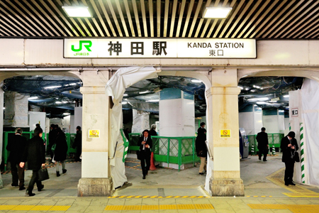神田