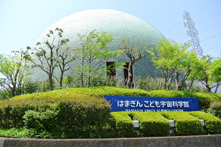 洋光台