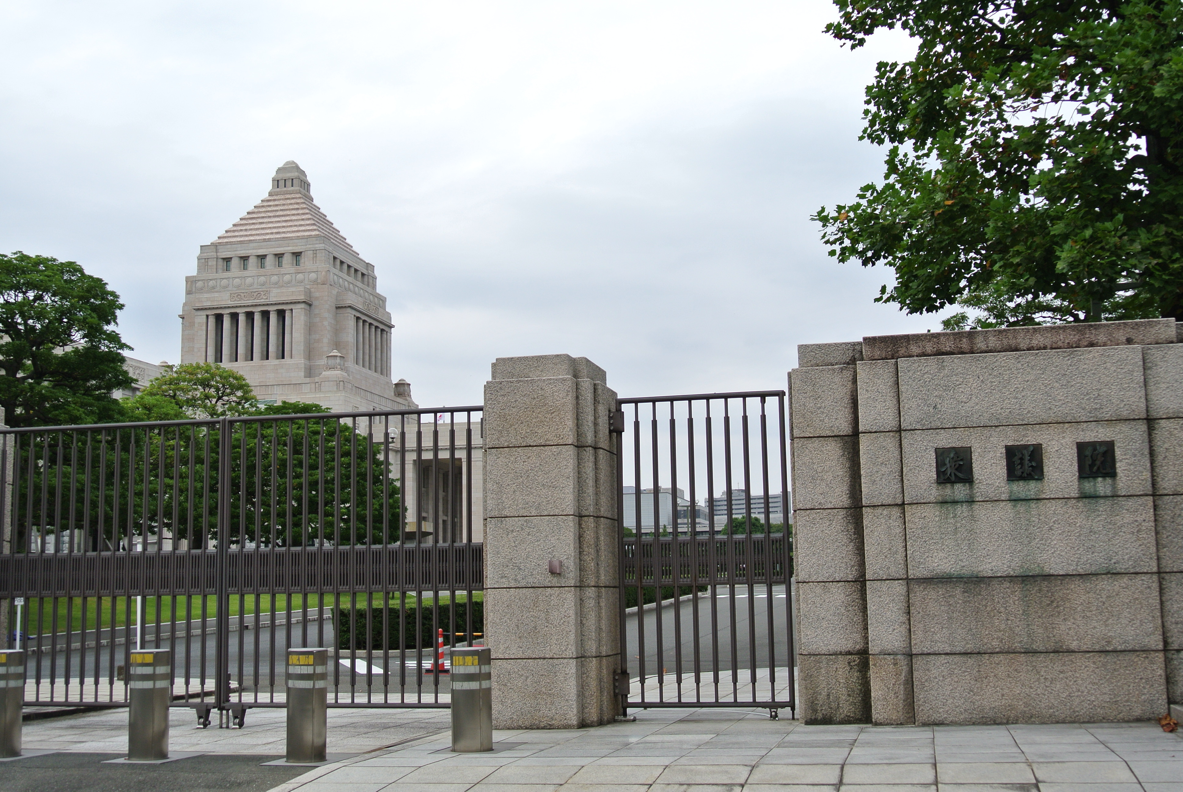 永田町