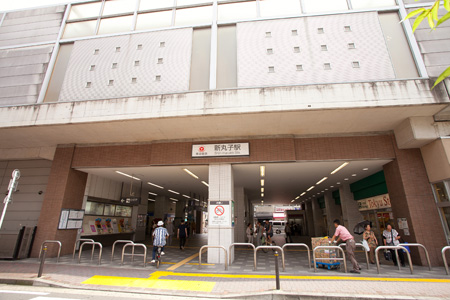新丸子