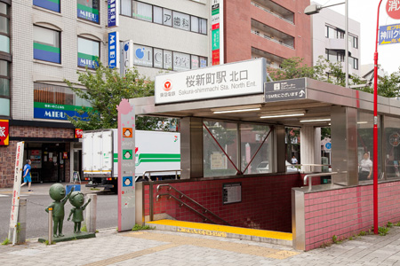 桜新町