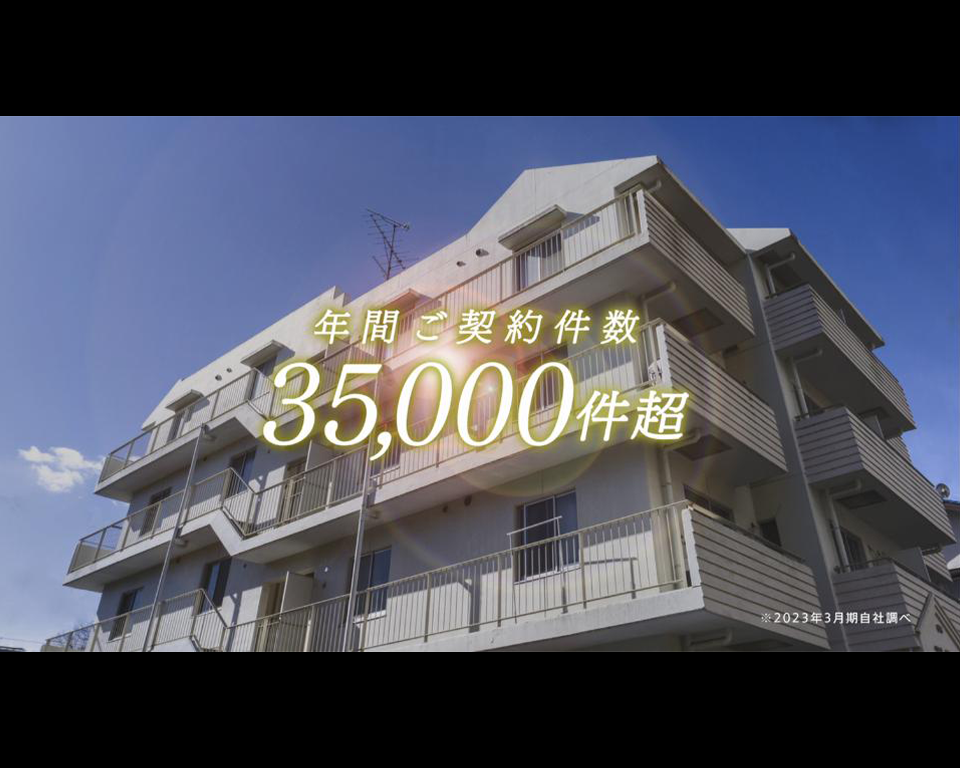 実感の声編