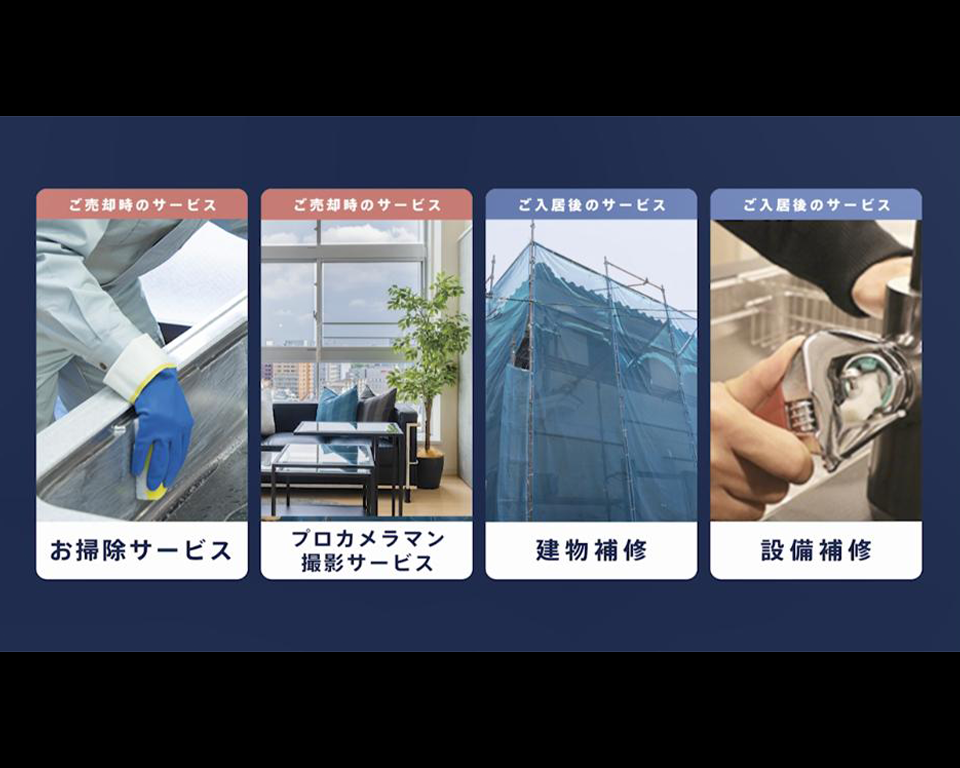 創業編 15秒バージョン