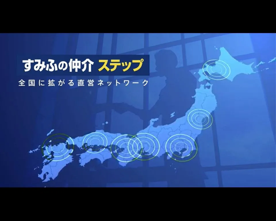 実感の声編